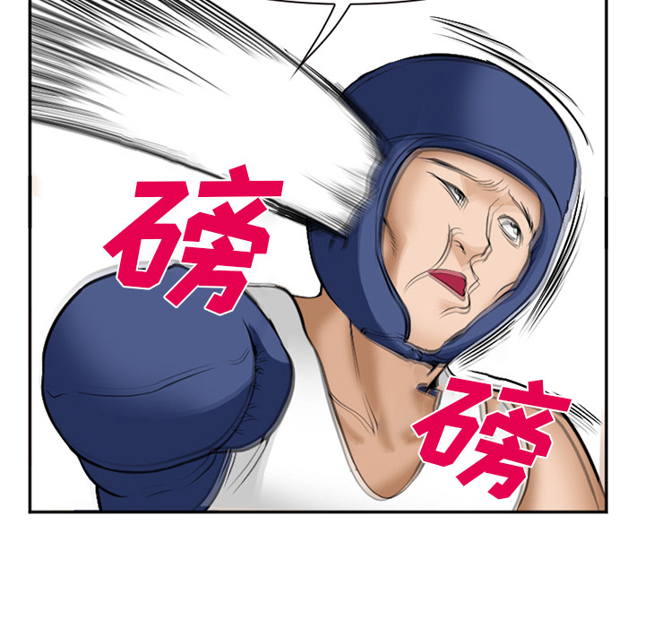 爱情契约[抖漫]韩漫全集-爱情契约-第 36 章无删减无遮挡章节图片 