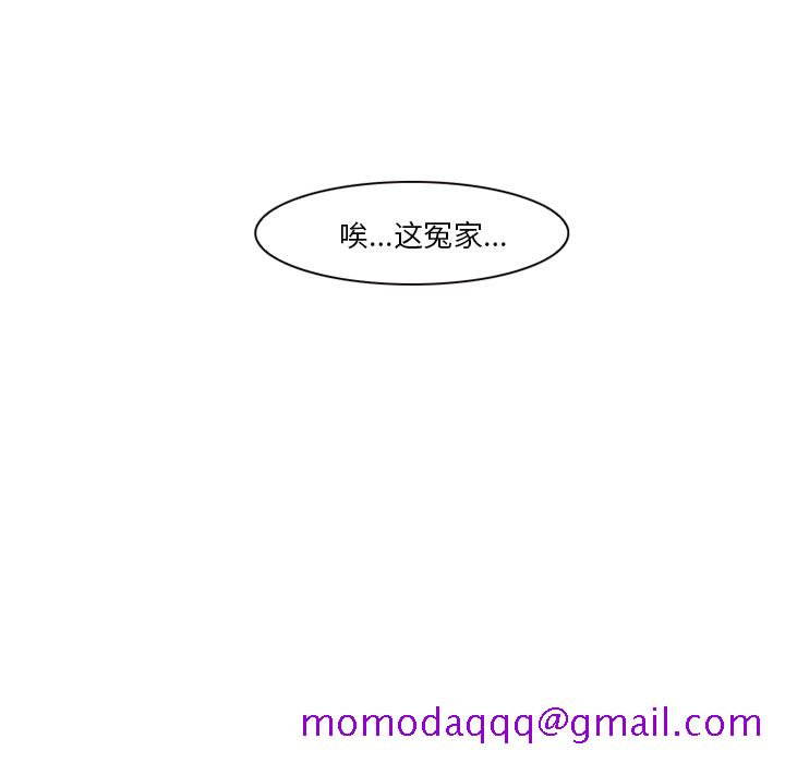 爱情契约[抖漫]韩漫全集-爱情契约-第 36 章无删减无遮挡章节图片 