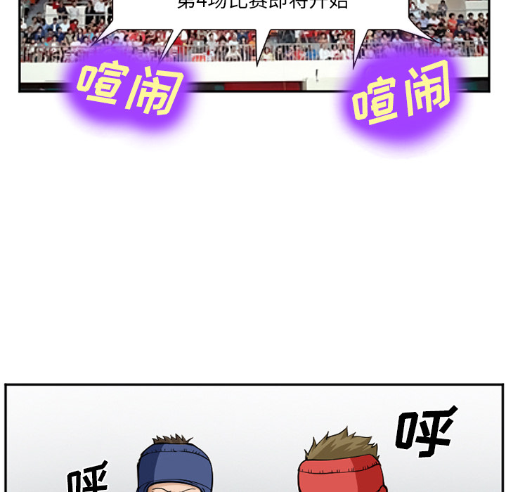 爱情契约[抖漫]韩漫全集-爱情契约-第 36 章无删减无遮挡章节图片 