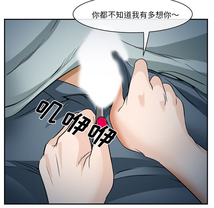 爱情契约[抖漫]韩漫全集-爱情契约-第 36 章无删减无遮挡章节图片 