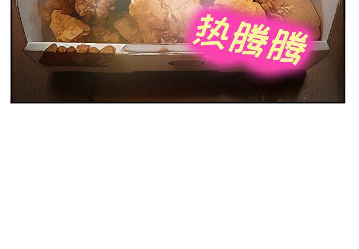 爱情契约[抖漫]韩漫全集-爱情契约-第 36 章无删减无遮挡章节图片 