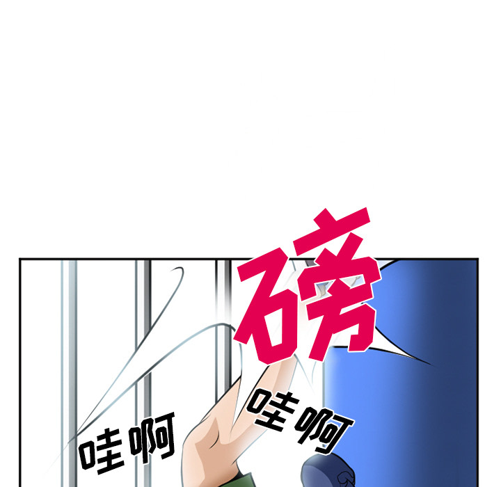 爱情契约[抖漫]韩漫全集-爱情契约-第 36 章无删减无遮挡章节图片 