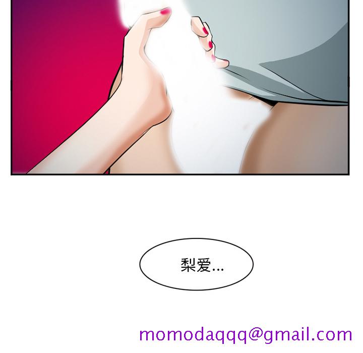 爱情契约[抖漫]韩漫全集-爱情契约-第 36 章无删减无遮挡章节图片 