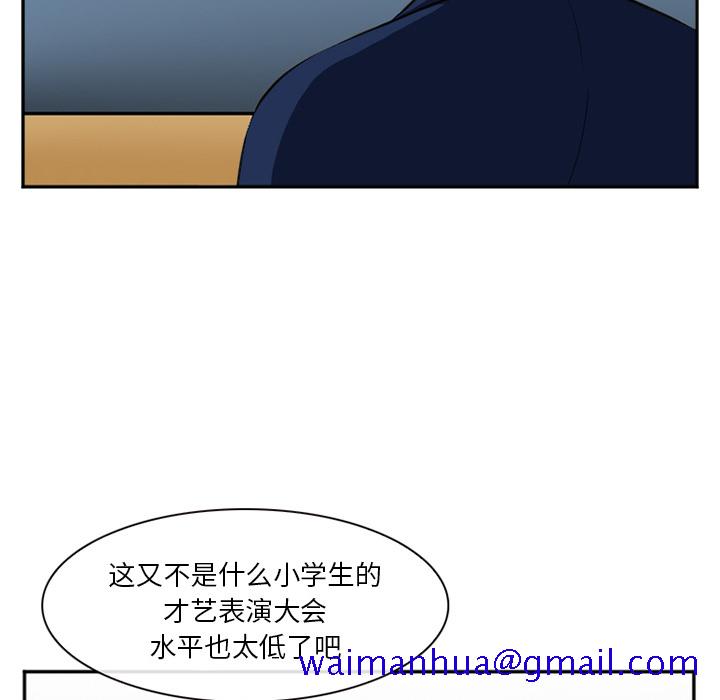 爱情契约[抖漫]韩漫全集-爱情契约-第 36 章无删减无遮挡章节图片 