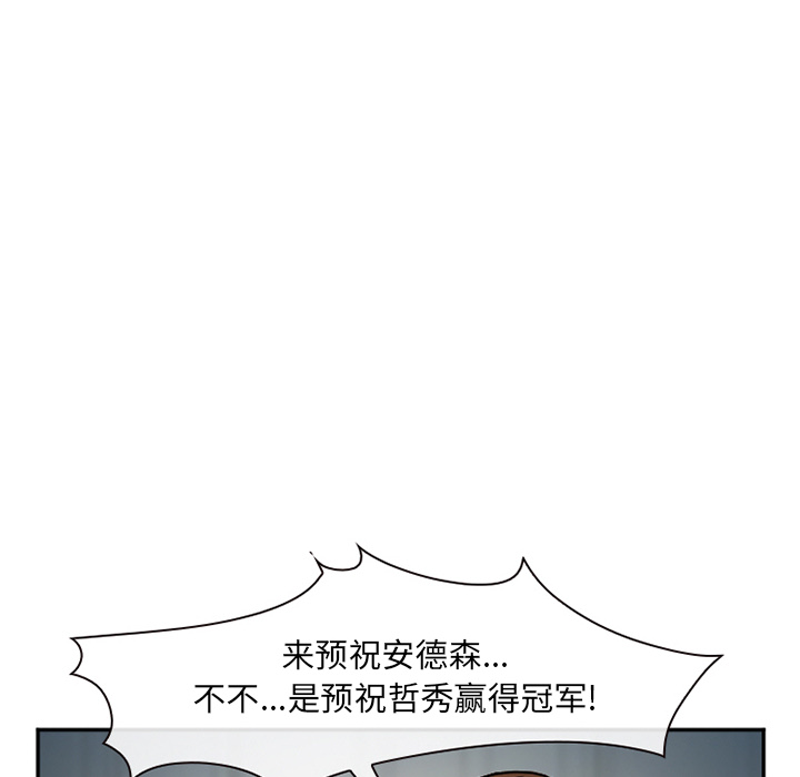 爱情契约[抖漫]韩漫全集-爱情契约-第 36 章无删减无遮挡章节图片 