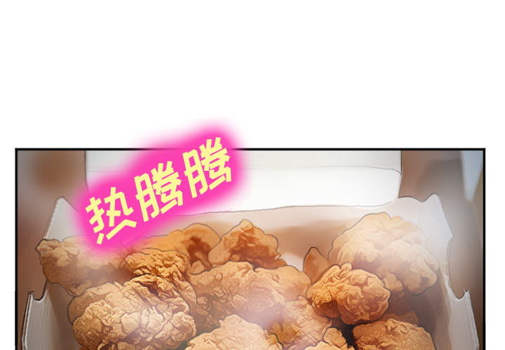 爱情契约[抖漫]韩漫全集-爱情契约-第 36 章无删减无遮挡章节图片 