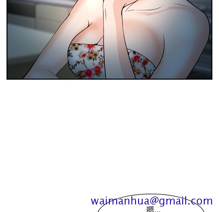 爱情契约[抖漫]韩漫全集-爱情契约-第 36 章无删减无遮挡章节图片 