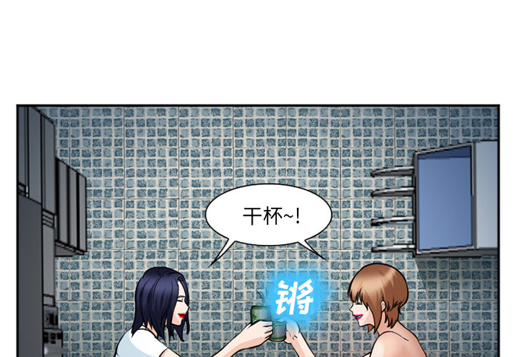 爱情契约[抖漫]韩漫全集-爱情契约-第 36 章无删减无遮挡章节图片 