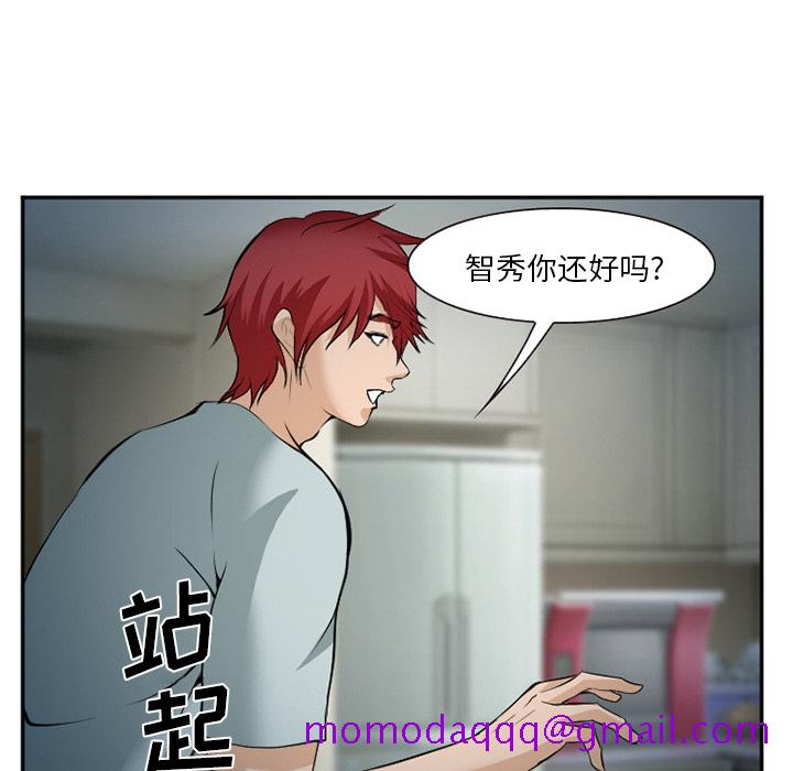 爱情契约[抖漫]韩漫全集-爱情契约-第 36 章无删减无遮挡章节图片 