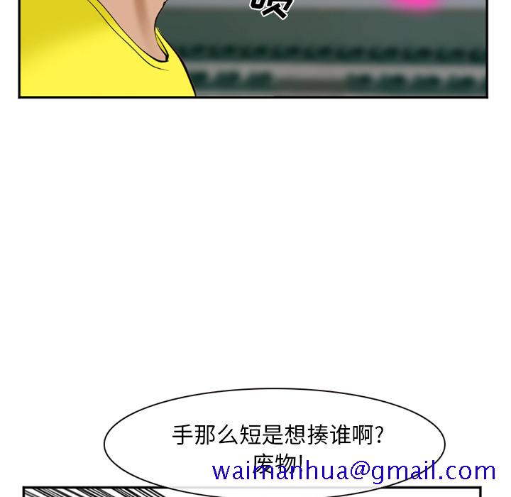爱情契约[抖漫]韩漫全集-爱情契约-第 36 章无删减无遮挡章节图片 