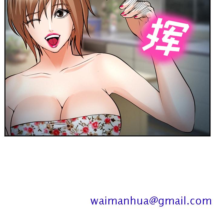 爱情契约[抖漫]韩漫全集-爱情契约-第 36 章无删减无遮挡章节图片 