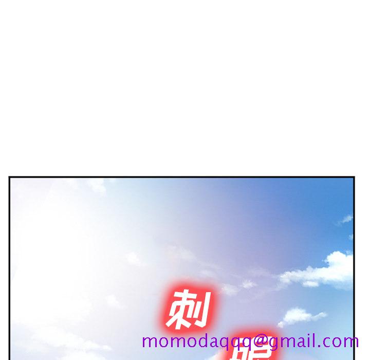 爱情契约[抖漫]韩漫全集-爱情契约-第 36 章无删减无遮挡章节图片 