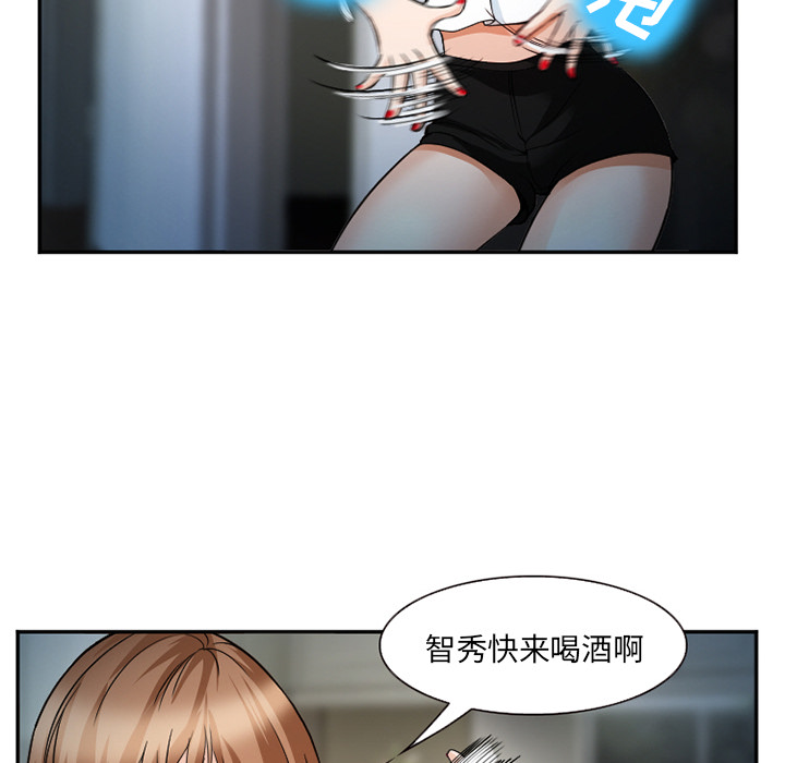 爱情契约[抖漫]韩漫全集-爱情契约-第 36 章无删减无遮挡章节图片 