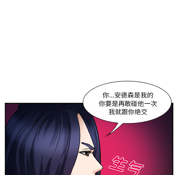 爱情契约[抖漫]韩漫全集-爱情契约-第 36 章无删减无遮挡章节图片 
