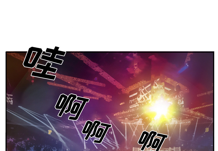 爱情契约[抖漫]韩漫全集-爱情契约-第 37 章无删减无遮挡章节图片 