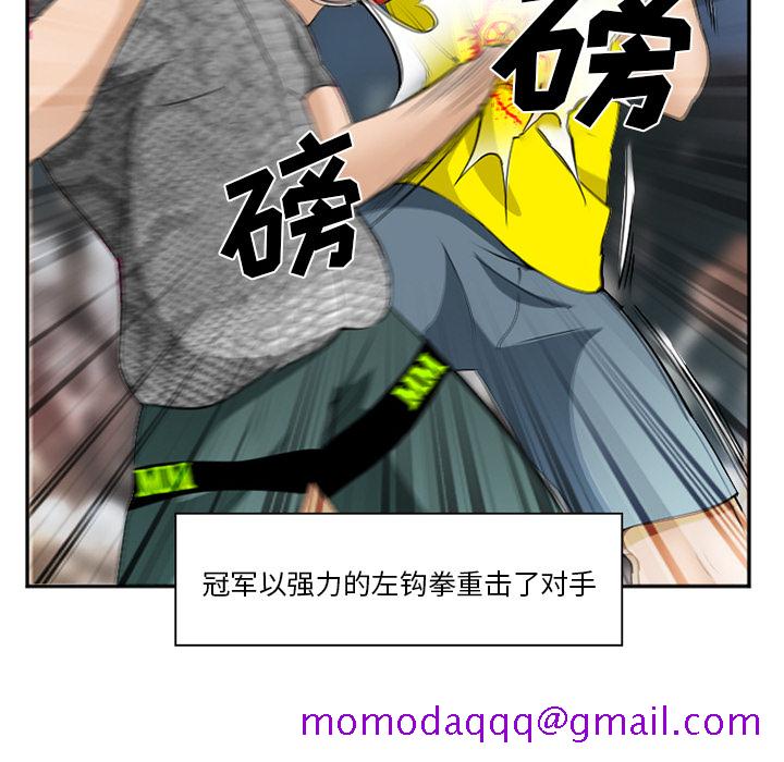 爱情契约[抖漫]韩漫全集-爱情契约-第 37 章无删减无遮挡章节图片 