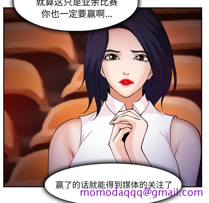 爱情契约[抖漫]韩漫全集-爱情契约-第 37 章无删减无遮挡章节图片 