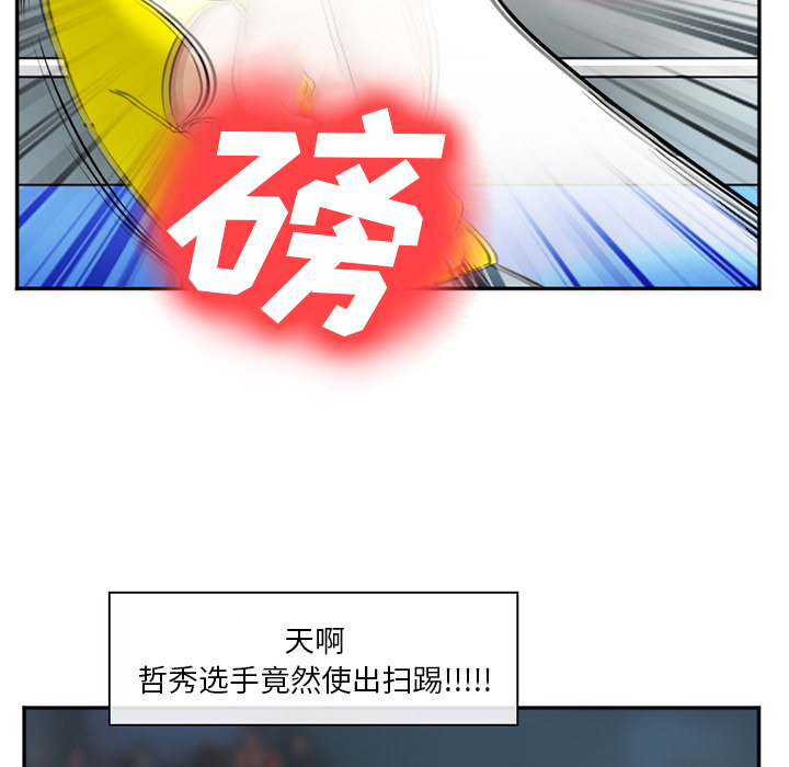 爱情契约[抖漫]韩漫全集-爱情契约-第 37 章无删减无遮挡章节图片 