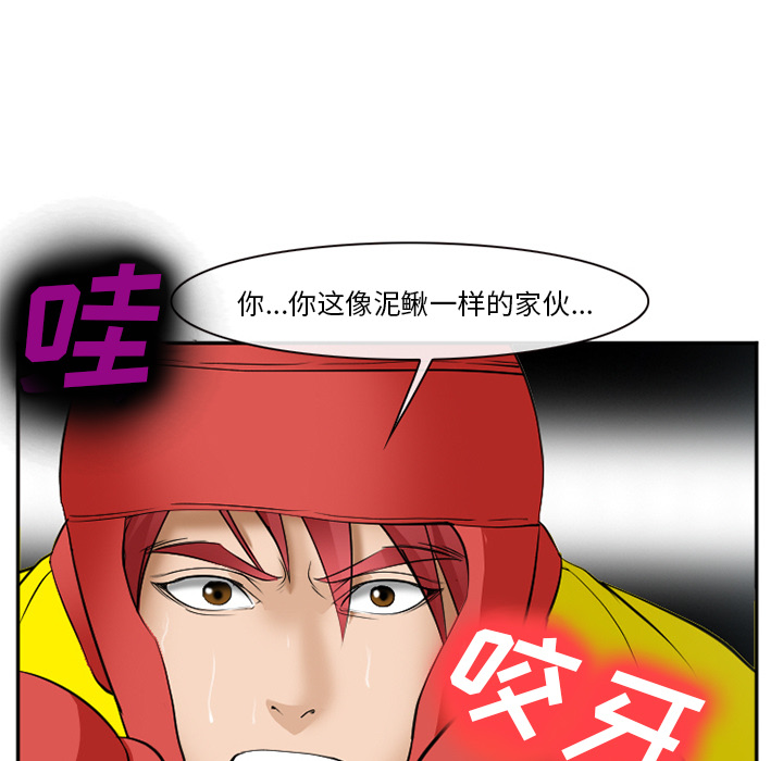 爱情契约[抖漫]韩漫全集-爱情契约-第 37 章无删减无遮挡章节图片 