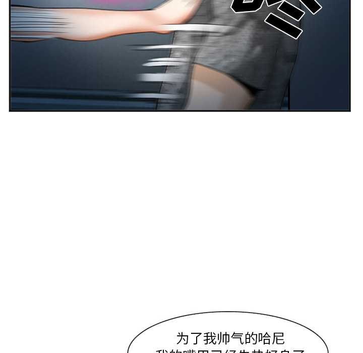 爱情契约[抖漫]韩漫全集-爱情契约-第 37 章无删减无遮挡章节图片 