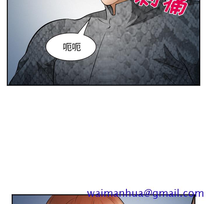 爱情契约[抖漫]韩漫全集-爱情契约-第 37 章无删减无遮挡章节图片 