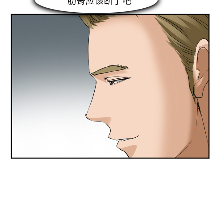 爱情契约[抖漫]韩漫全集-爱情契约-第 37 章无删减无遮挡章节图片 