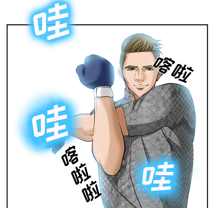 爱情契约[抖漫]韩漫全集-爱情契约-第 37 章无删减无遮挡章节图片 