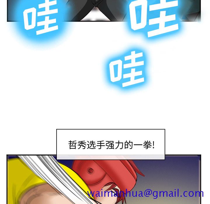 爱情契约[抖漫]韩漫全集-爱情契约-第 37 章无删减无遮挡章节图片 