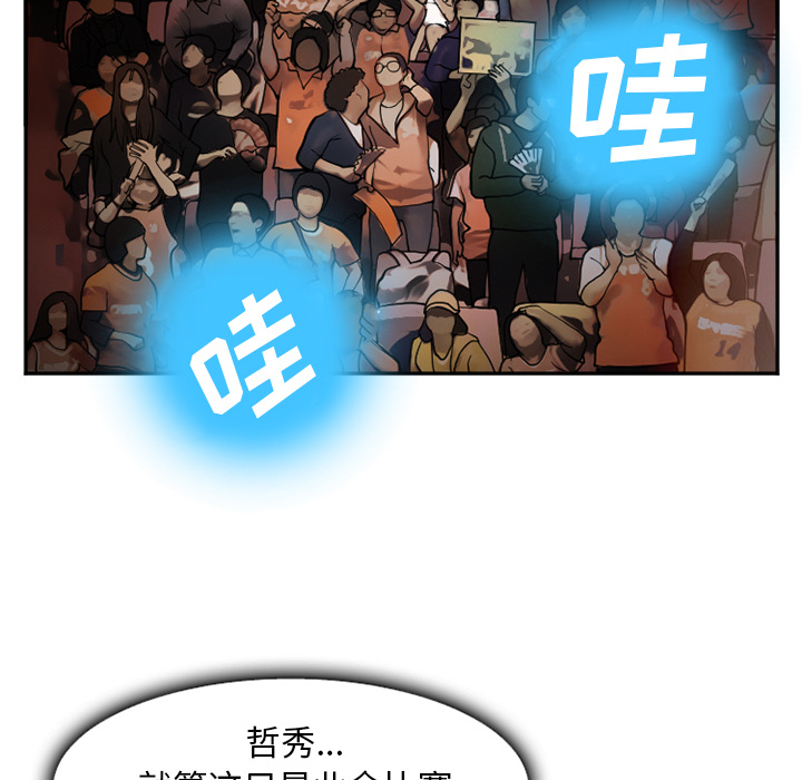 爱情契约[抖漫]韩漫全集-爱情契约-第 37 章无删减无遮挡章节图片 