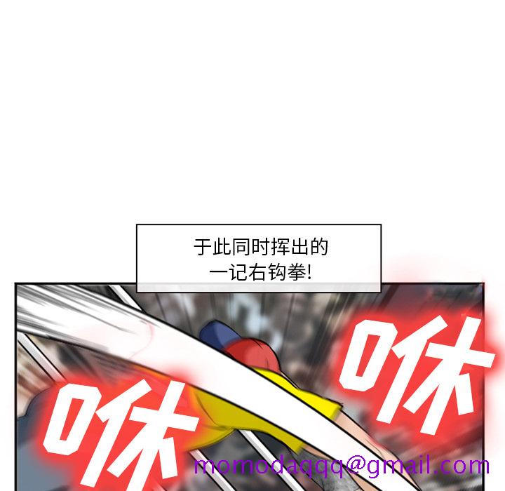 爱情契约[抖漫]韩漫全集-爱情契约-第 37 章无删减无遮挡章节图片 