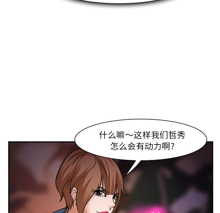爱情契约[抖漫]韩漫全集-爱情契约-第 37 章无删减无遮挡章节图片 