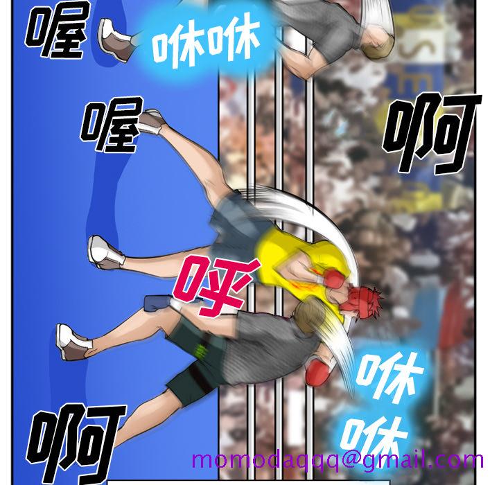 爱情契约[抖漫]韩漫全集-爱情契约-第 37 章无删减无遮挡章节图片 
