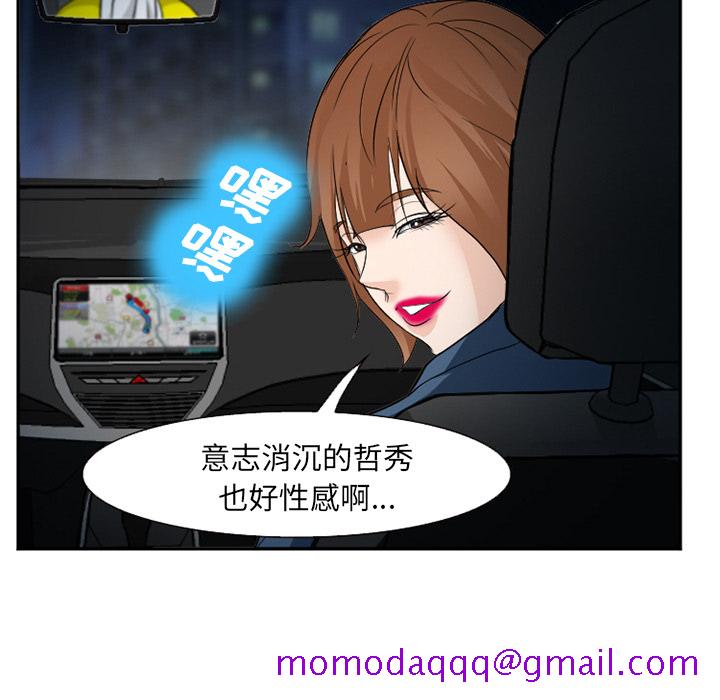 爱情契约[抖漫]韩漫全集-爱情契约-第 37 章无删减无遮挡章节图片 