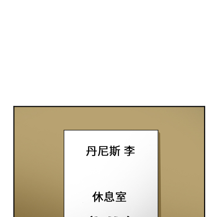 爱情契约[抖漫]韩漫全集-爱情契约-第 37 章无删减无遮挡章节图片 