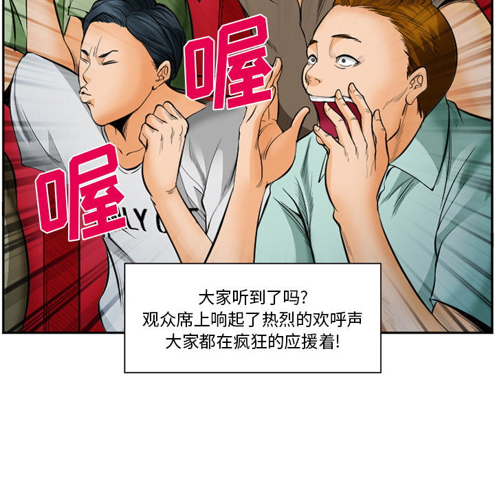 爱情契约[抖漫]韩漫全集-爱情契约-第 37 章无删减无遮挡章节图片 