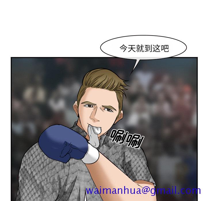爱情契约[抖漫]韩漫全集-爱情契约-第 37 章无删减无遮挡章节图片 