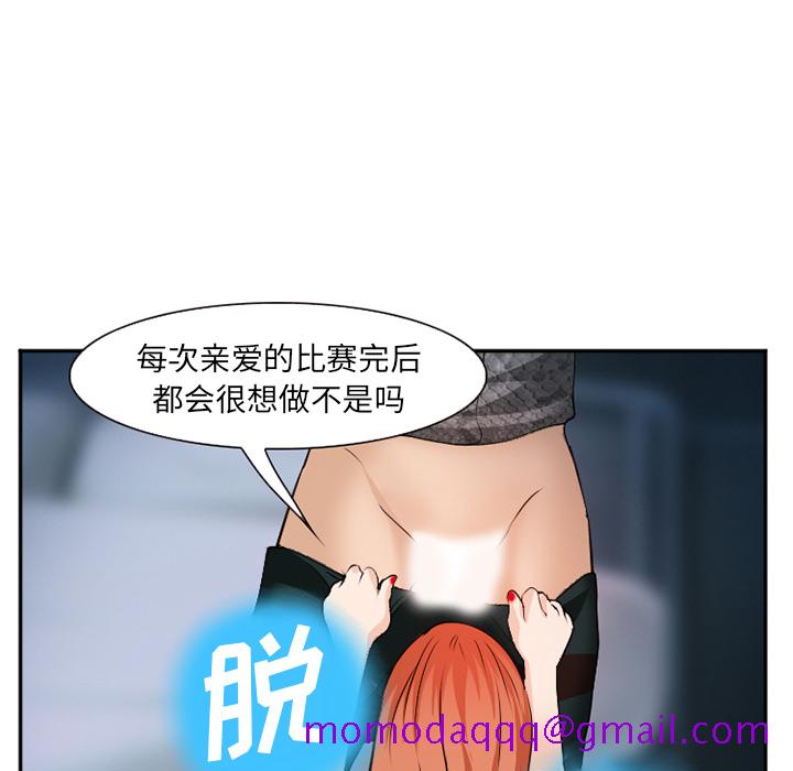 爱情契约[抖漫]韩漫全集-爱情契约-第 37 章无删减无遮挡章节图片 