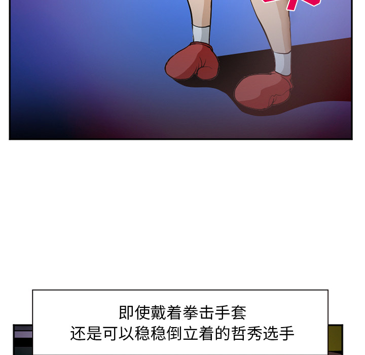 爱情契约[抖漫]韩漫全集-爱情契约-第 37 章无删减无遮挡章节图片 