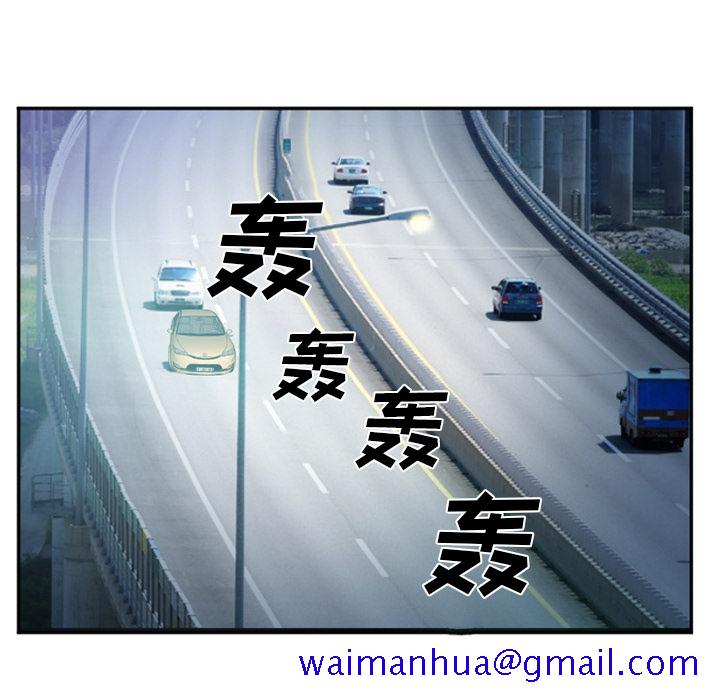 爱情契约[抖漫]韩漫全集-爱情契约-第 37 章无删减无遮挡章节图片 