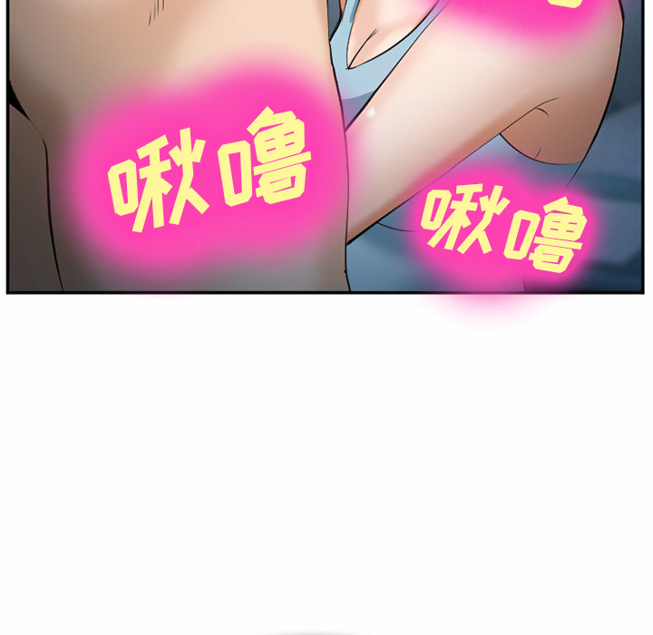 爱情契约[抖漫]韩漫全集-爱情契约-第 37 章无删减无遮挡章节图片 