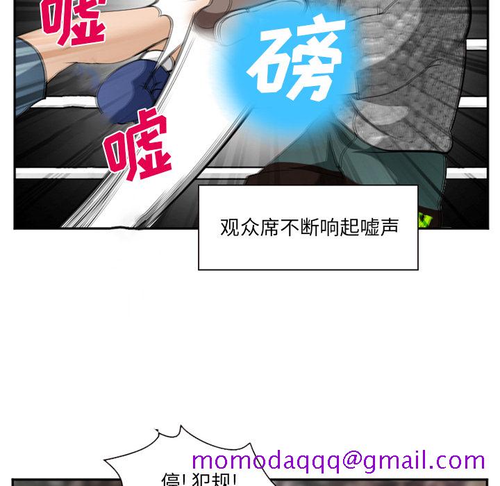 爱情契约[抖漫]韩漫全集-爱情契约-第 37 章无删减无遮挡章节图片 