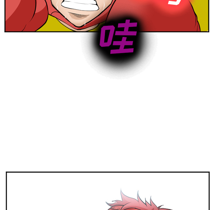 爱情契约[抖漫]韩漫全集-爱情契约-第 37 章无删减无遮挡章节图片 