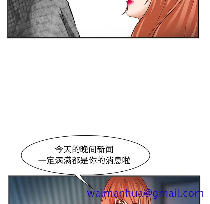 爱情契约[抖漫]韩漫全集-爱情契约-第 37 章无删减无遮挡章节图片 