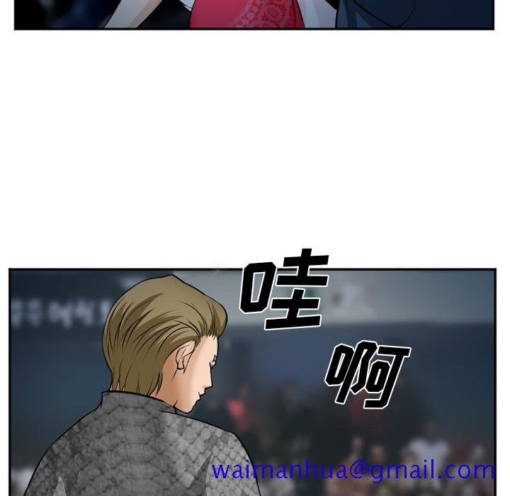 爱情契约[抖漫]韩漫全集-爱情契约-第 37 章无删减无遮挡章节图片 
