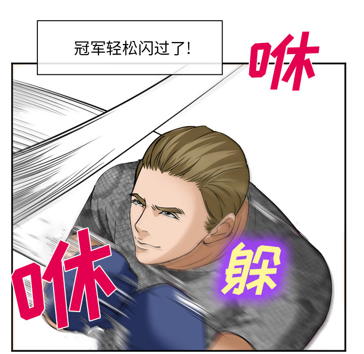 爱情契约[抖漫]韩漫全集-爱情契约-第 37 章无删减无遮挡章节图片 