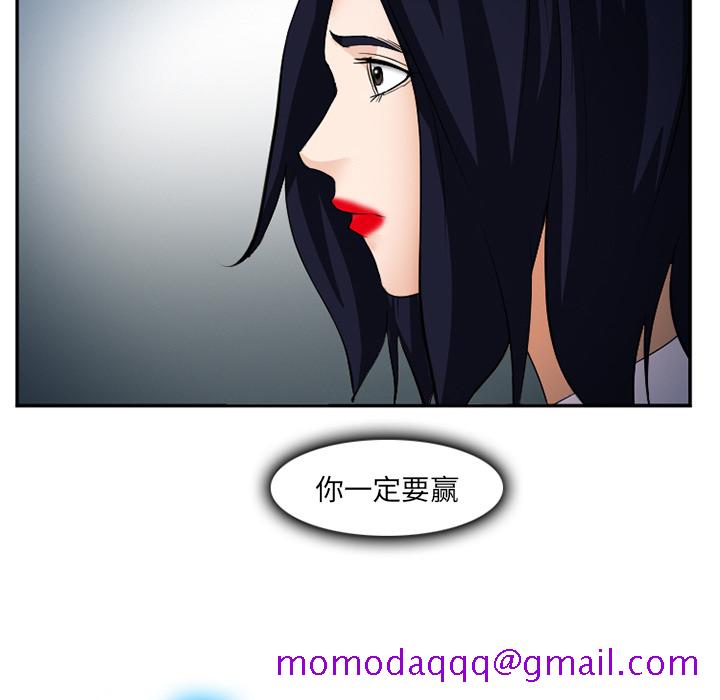 爱情契约[抖漫]韩漫全集-爱情契约-第 37 章无删减无遮挡章节图片 