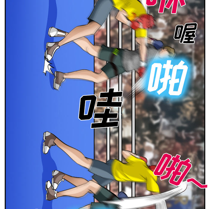 爱情契约[抖漫]韩漫全集-爱情契约-第 37 章无删减无遮挡章节图片 