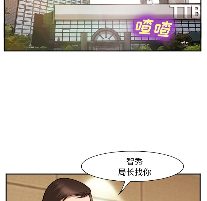 爱情契约[抖漫]韩漫全集-爱情契约-第 38 章无删减无遮挡章节图片 