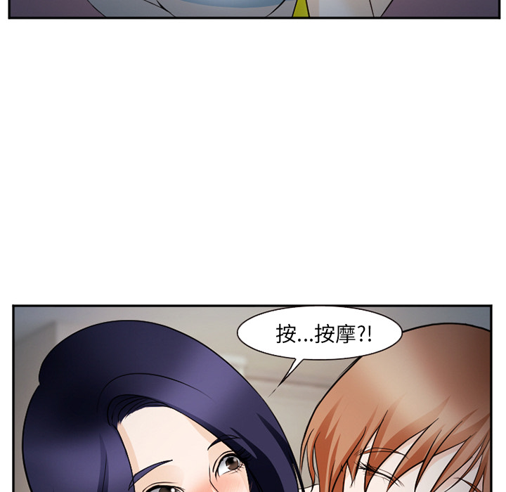 爱情契约[抖漫]韩漫全集-爱情契约-第 38 章无删减无遮挡章节图片 