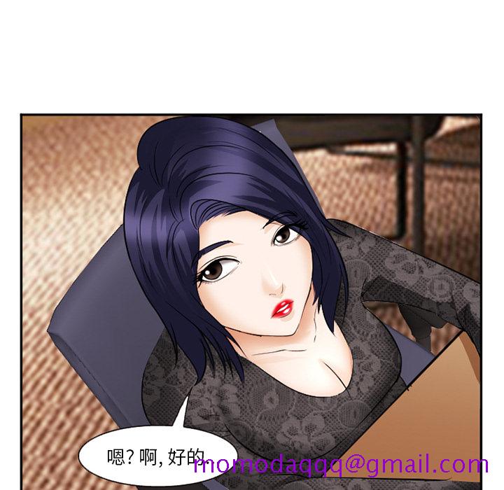 爱情契约[抖漫]韩漫全集-爱情契约-第 38 章无删减无遮挡章节图片 